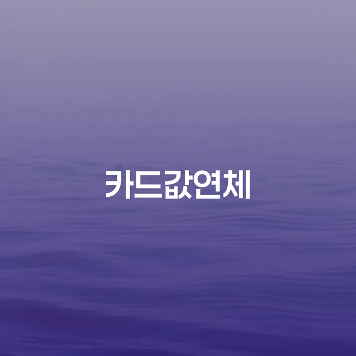 부산개인회생상담 개인회생으로 방법 잘 하는 변호사