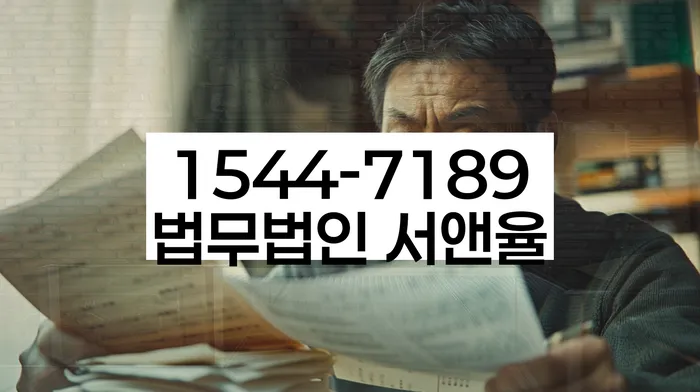 채무자회생및파산에관한법률