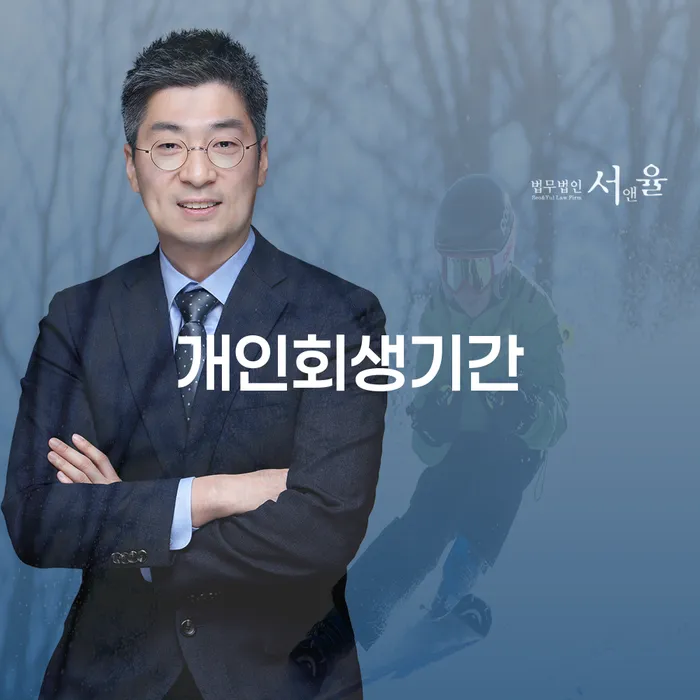 학자금대출개인회생 개인회생으로 해결 구체적으로 살피면서