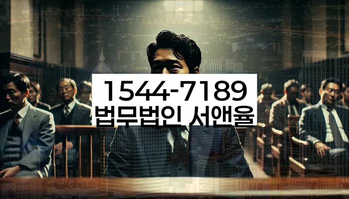 신용회복위원회채무조정