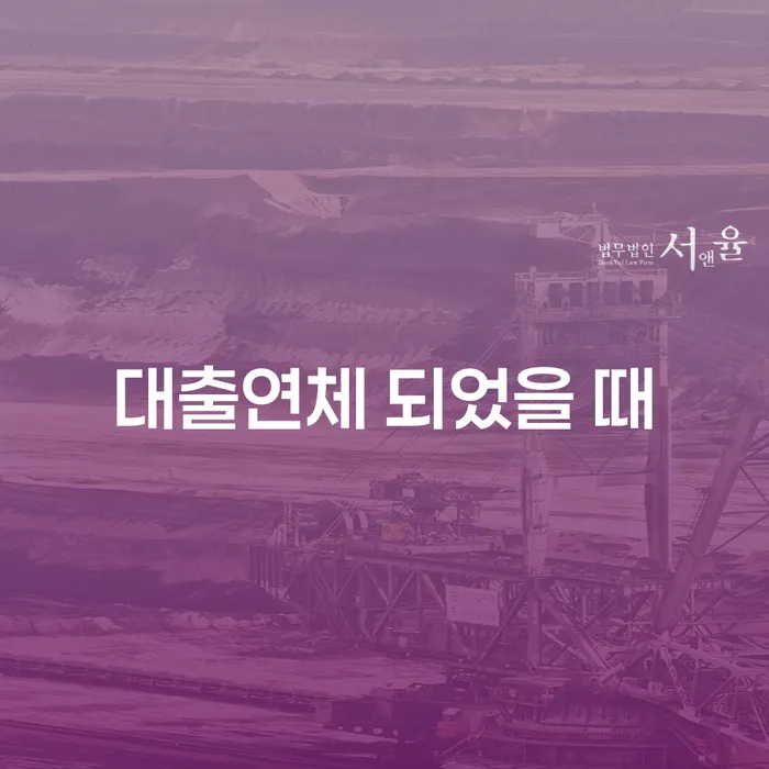 개인회생전문 개인회생 문제해결방법 진행할 때 꼭 알아야 할