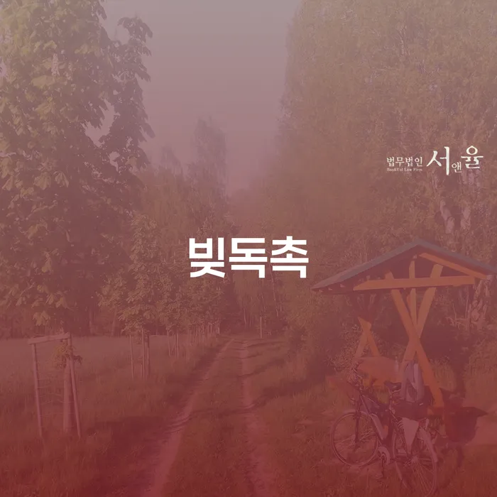개인회생 개인회생으로 방법 판단을위해