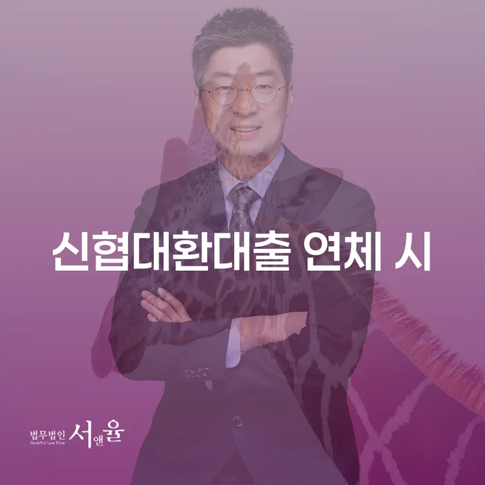 회생절차 개인회생으로 현명하게 해결할 수 있을까?