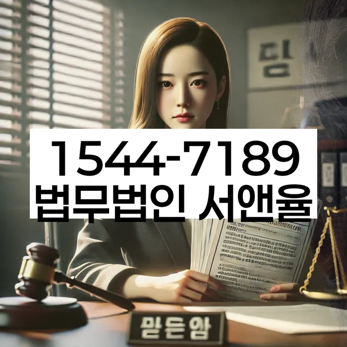 신협대환대출 연체 시