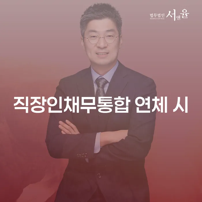 부부파산 개인회생으로 방법 핵심요약