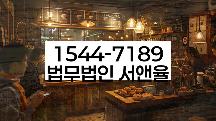 파산신청변호사