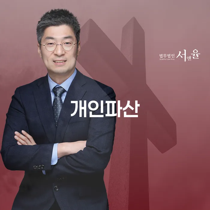 개인회생카드 대출 받은 돈채무조정 성향에