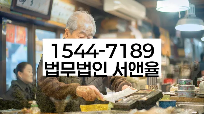 개인파산