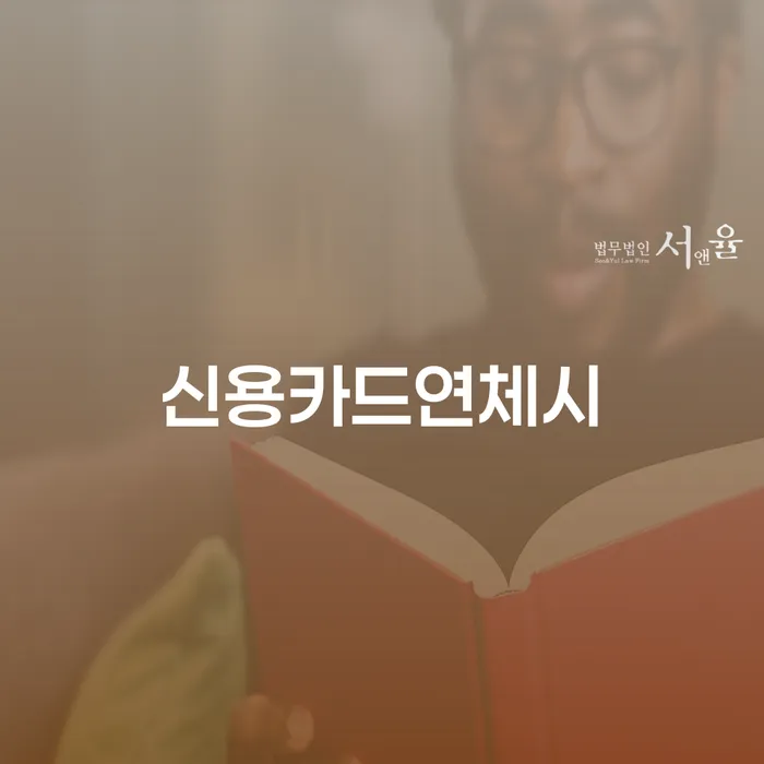 개인회생금지명령 빚청산 무료상담