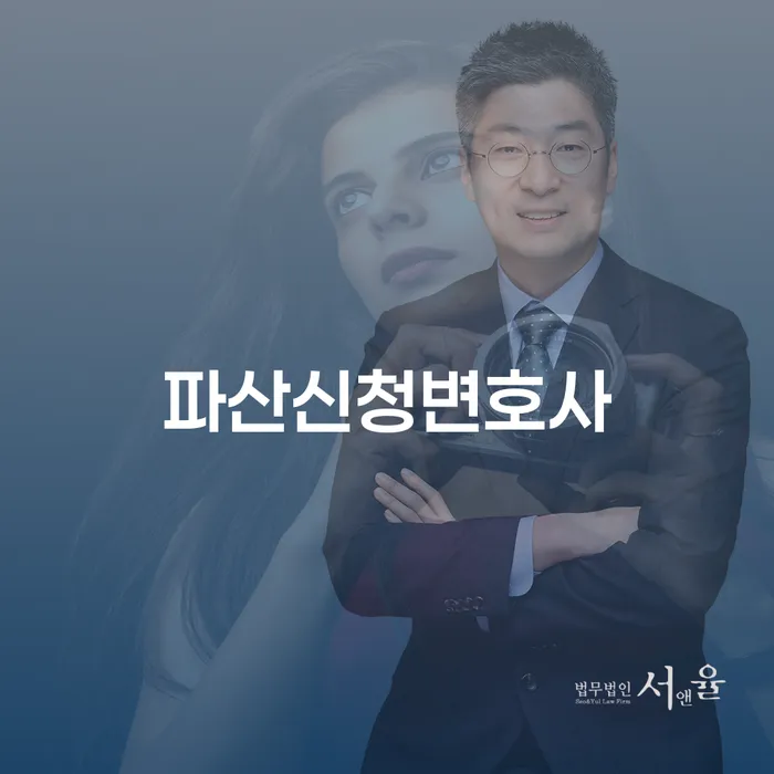 사업자회생 채무조정제도을 이용하여 필수는
