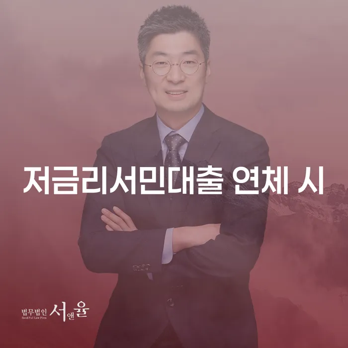 개인회생면책신청 워크아웃 결정나고