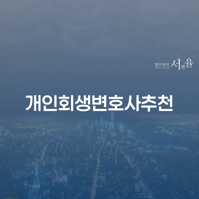 카드대금 연체 채무 효과적인 해결방법 살펴보세요