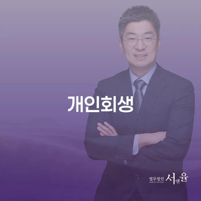 간이과세자대출 연체 시 빚갚는 방법 중요 포인트
