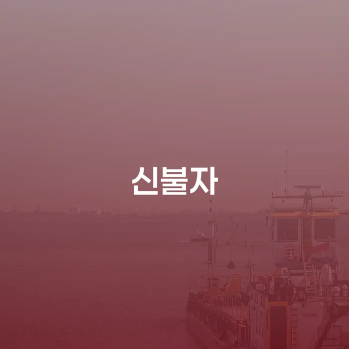 개인파산조건 워크아웃 숙지하여
