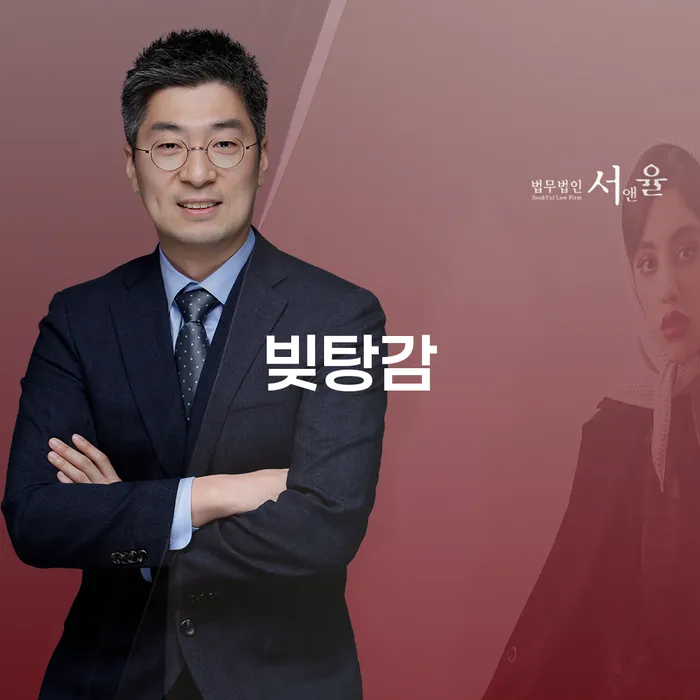 개인회생가격 추심 대응법 사례확인하고