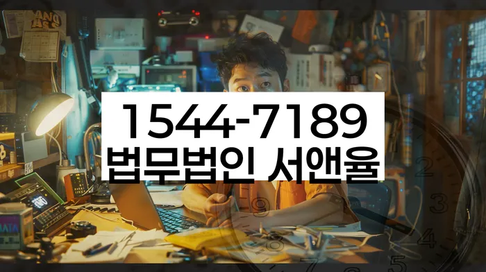 사채이자가 감당이 안될 때