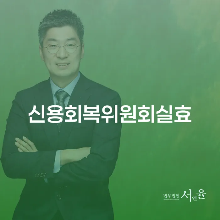 카드론연체 빚독촉 어떻게