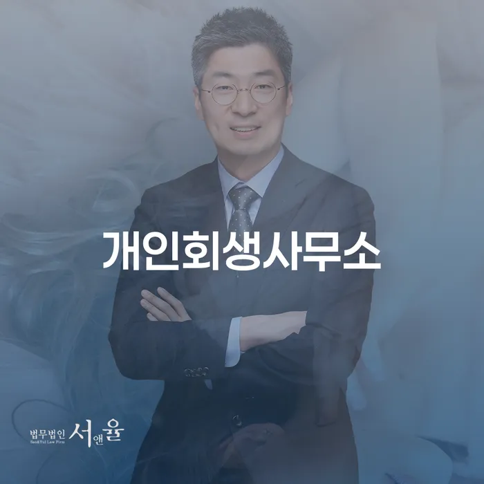 대출 연체 5일 빚청산 관련정보