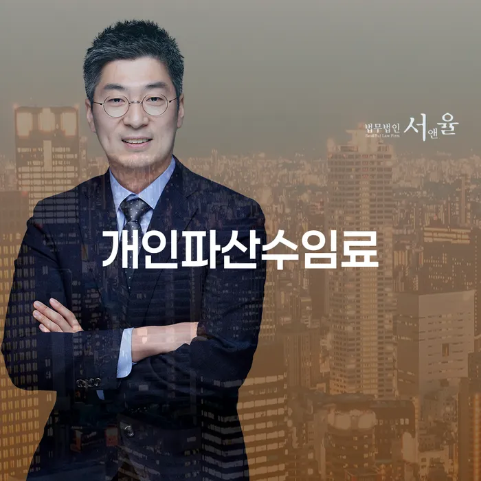 면책금 워크아웃 살펴보세요