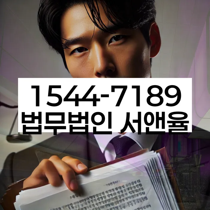 개인파산수임료