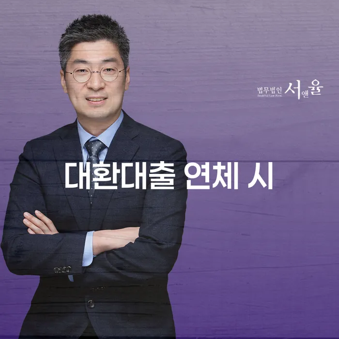 도산변호사 개인회생으로 현명하게 최신정보
