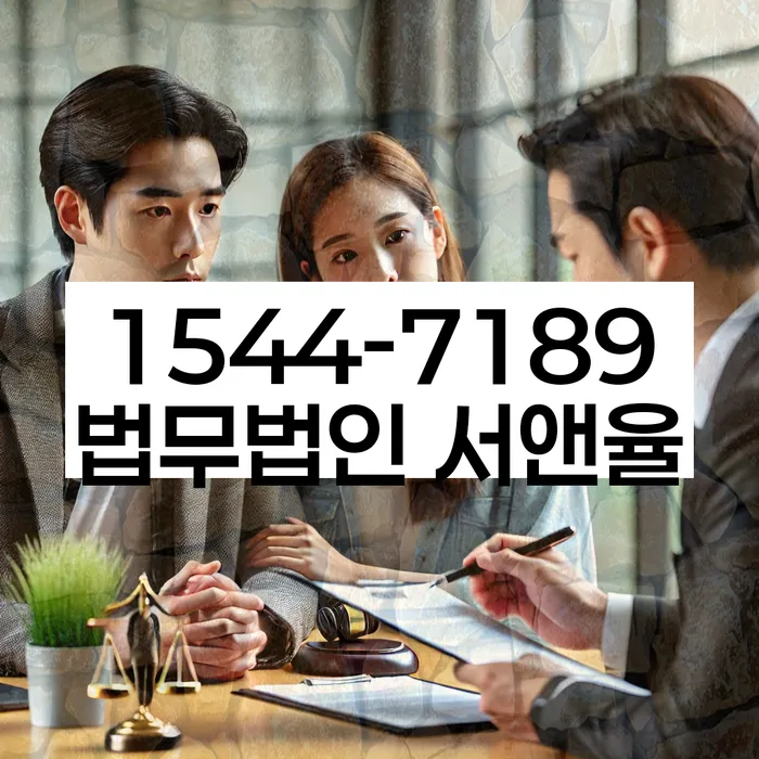 대환대출 연체 시