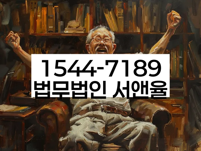 도박빚 개인회생