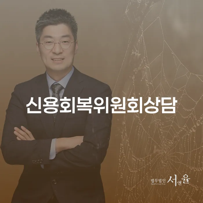 저축은행대환대출 연체 시 개인파산 할려는데