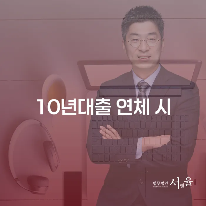 카드값연체 빚청산 확인하자