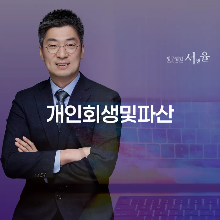 은행대출 연체 시 빚 해결할 상세히알기