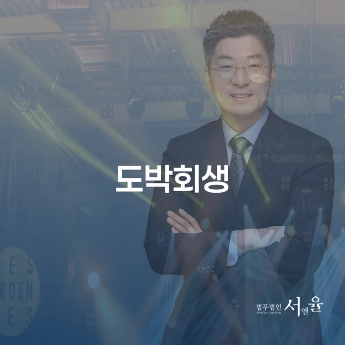 개인신용회복지원 채무 효과적인 해결방법 절차 이해해야