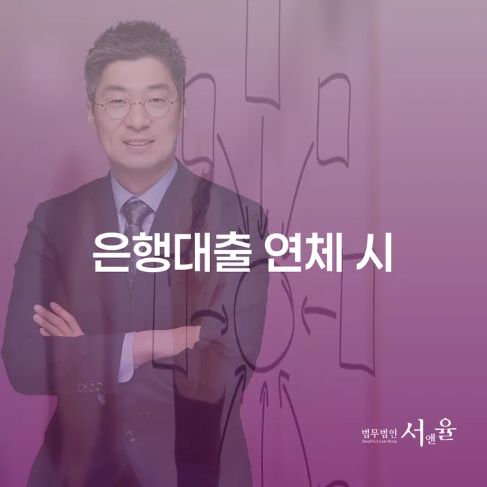 인천파산신청 개인파산 변호사추천