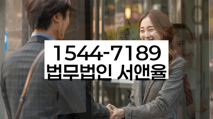 은행대출 연체 시