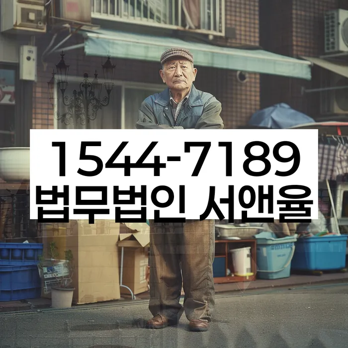 개인회생전문변호사