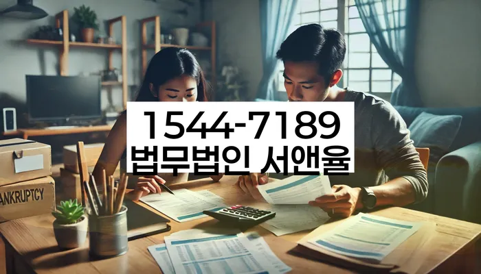 개인회생신청비용 싸고