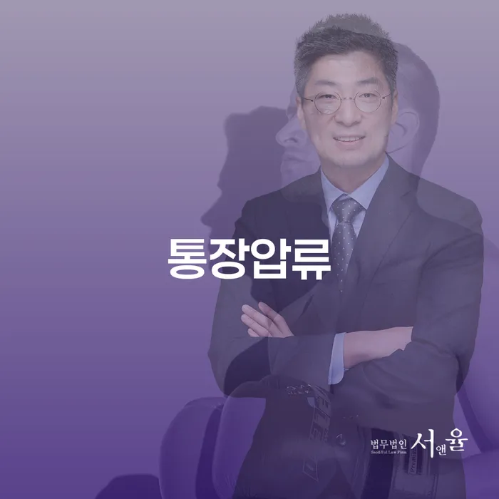 저금리채무통합대출 연체 시 개인회생 문제해결방법 핵심요약
