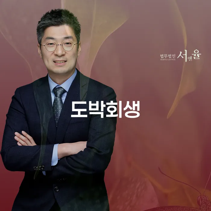 개인회생금지명령 빚 해결할 잘하는 곳