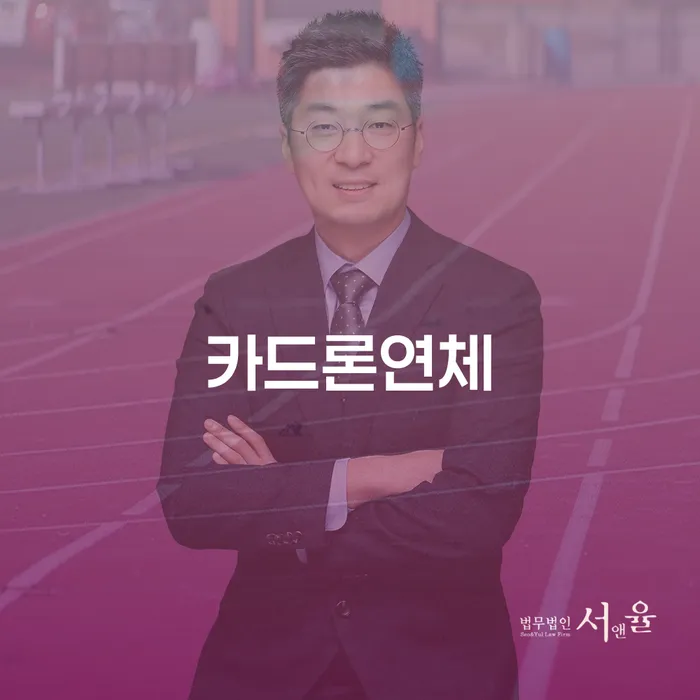 개인회생신청자격 개인회생으로 해결방법 알아보기