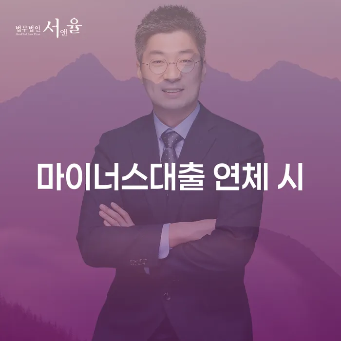 개인회생자격조건 개인회생 처리방법 정보알아보기