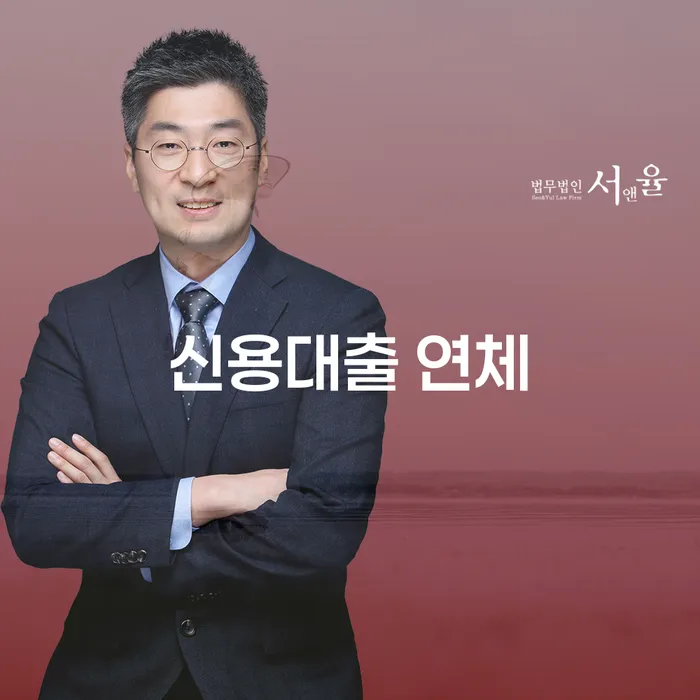 개인신용회복지원제도 빚 해결할 잘 하는 사무소
