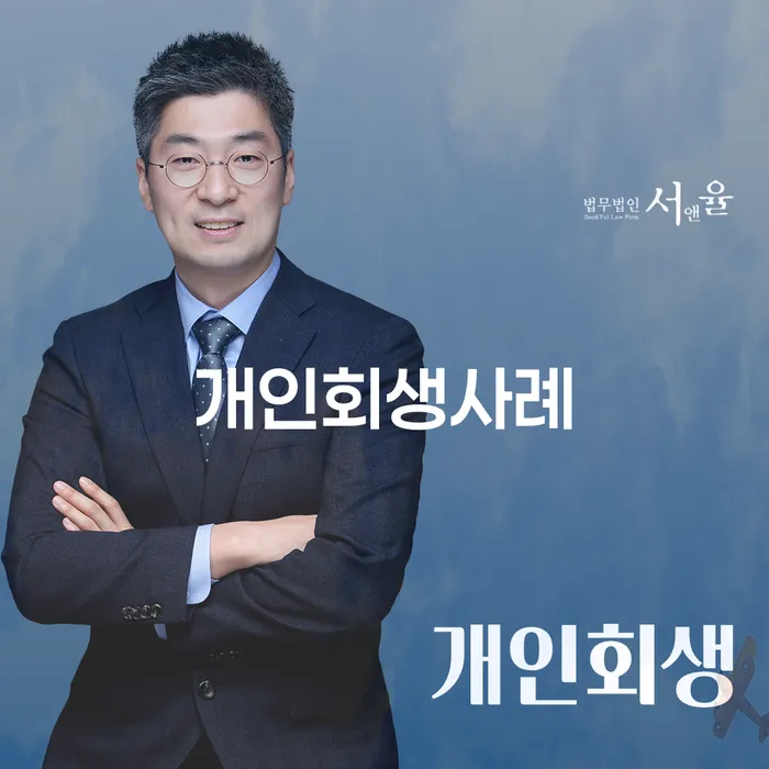 카드대금 연체 대출 받은 돈채무조정 어떻게 해야