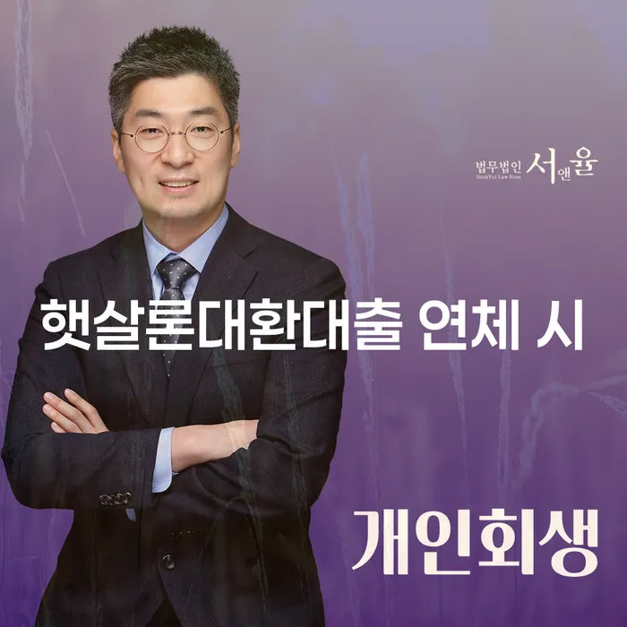 나주시 주식빚 워크아웃 구체적으로 살피면서