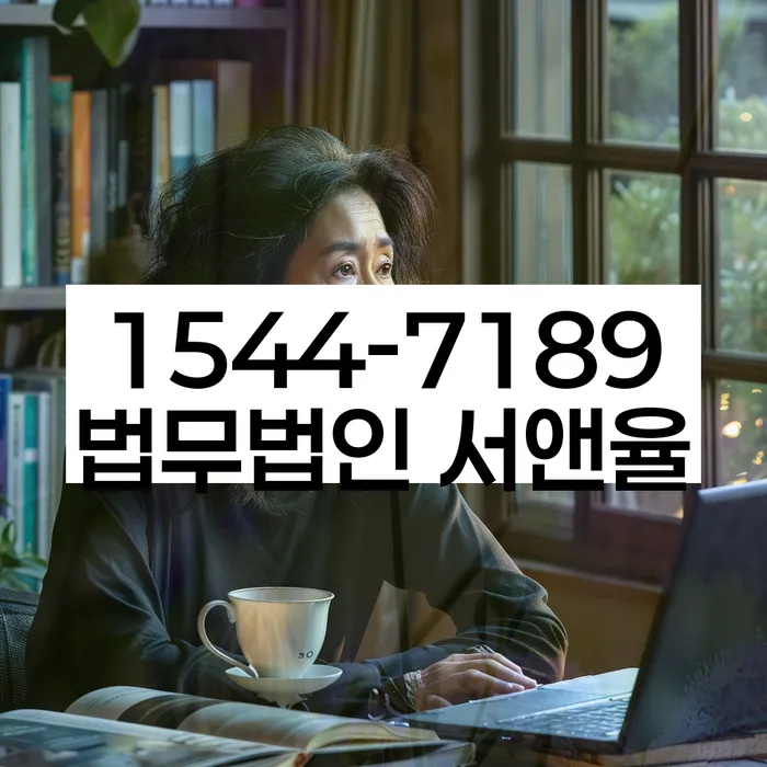 햇살론대환대출 연체 시