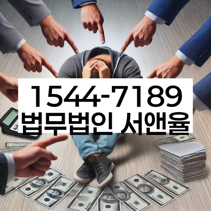 개인회생통장사용