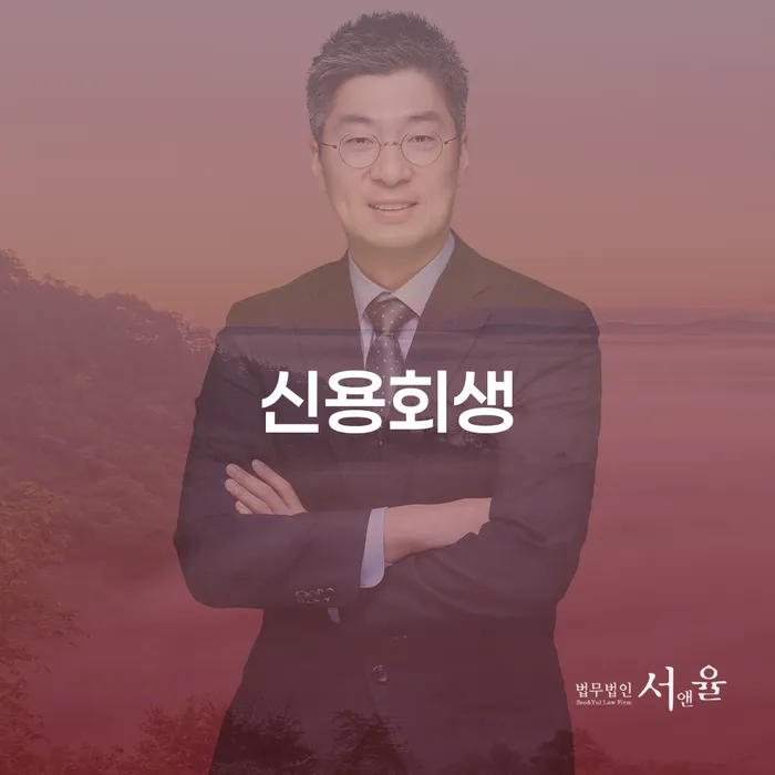 군위군 신용카드 연체 5일 개인회생으로 방법 추천하는 곳