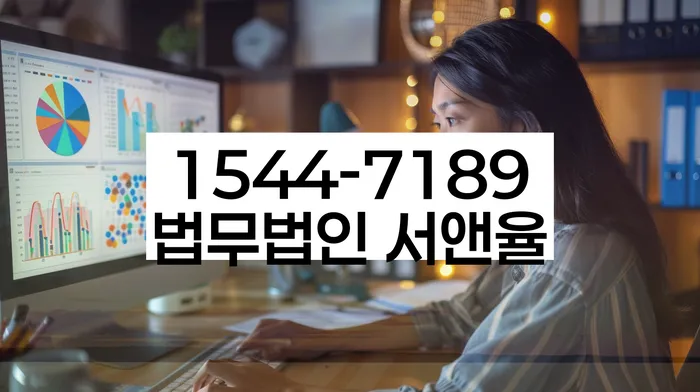 직장인채무통합 연체 시