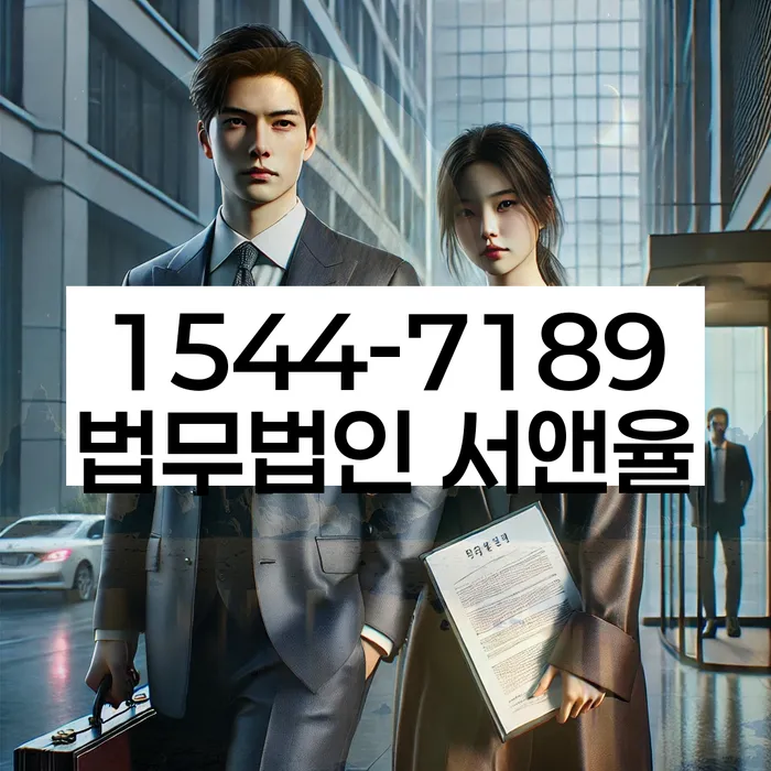 파산전문변호사