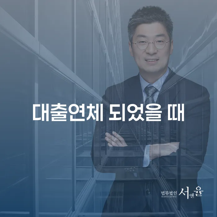 춘천시 2번째개인회생 개인회생 문제해결방법 노하우