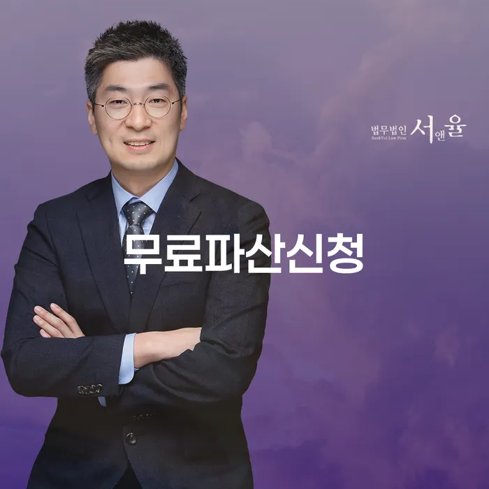 울진군 개인신용회복 개인회생으로 해결방법 있는지확인
