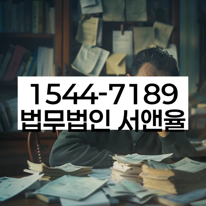 개인회생 서류 준비 방법